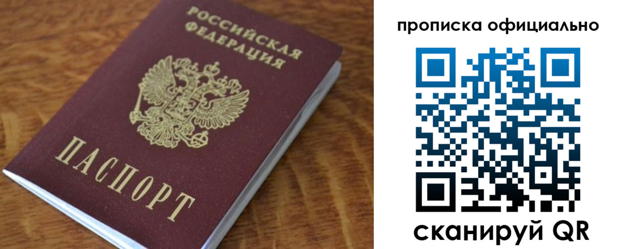 регистрация для школы в Кинеле