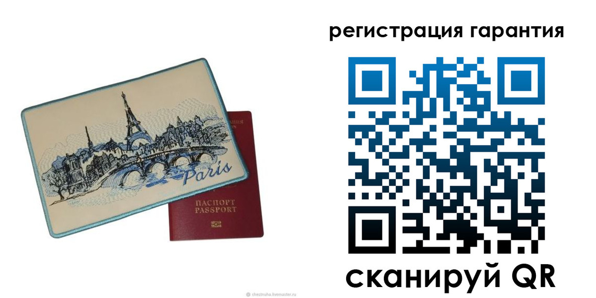пропишу в квартире в Кинеле
