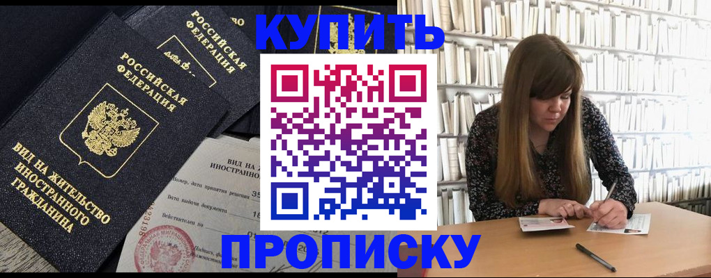 форма 3 в Кинеле