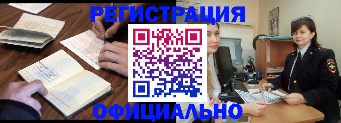 регистрация для школы в Кинеле