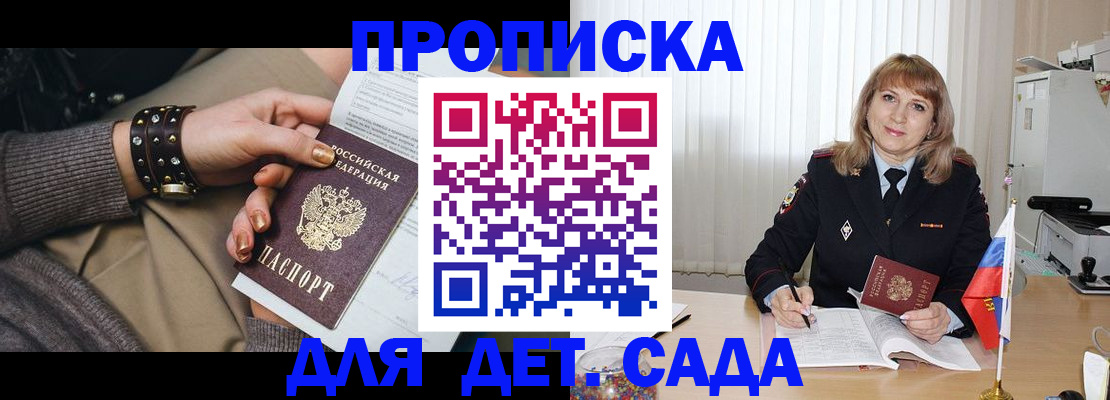 форма 3 в Кинеле